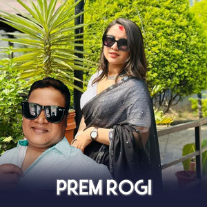 Prem Rogi