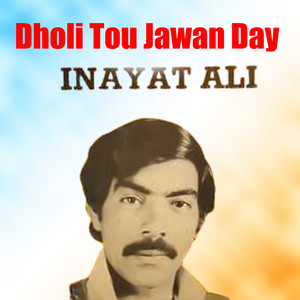 Dholi Tou Jawan Day