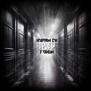 Пробы (Explicit)