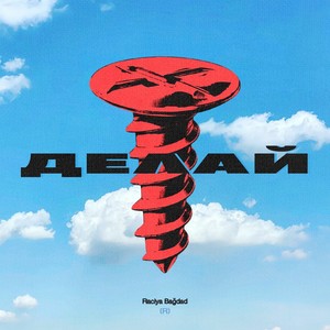 Канон пропорции для бриллианта