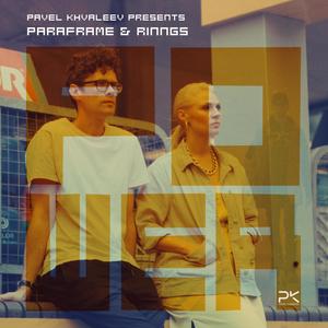 Power (Pavel Khvaleev Remix)