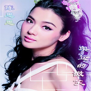 心相印手牵手