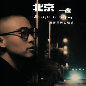 我曾用心爱着你