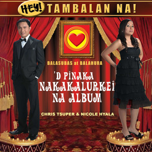 Hey! Tambalan Na! ('D Pinaka Nakakalurkei Na Album)