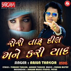 Roshe Taru Dil Mane Kari Yaad