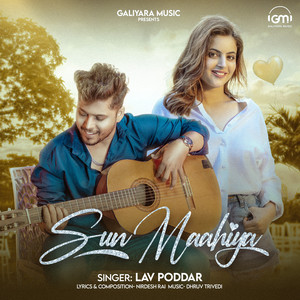 Sun Maahiya