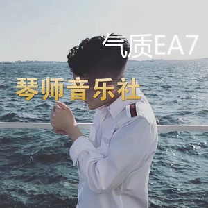 一下就上头了 (Remix)