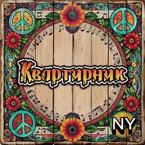 Только Бог знает