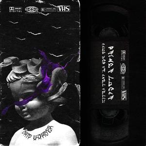 1er Lugar (feat. Axel veliz) (Explicit)