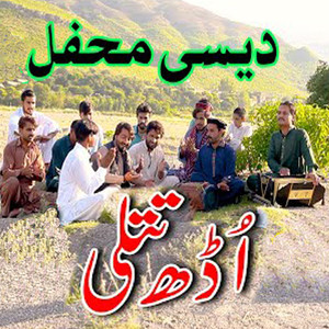 Meno Terian Akhian Kalian