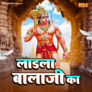 Laadla Bala Ji Ka