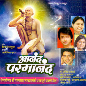 Guru Pornima
