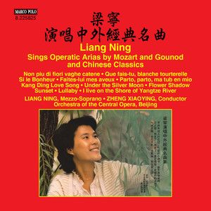 Kang Ding Love Song (arr. for voice and orchestra) (康定情歌)