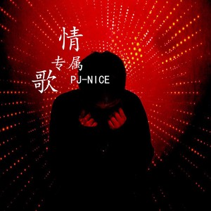 梦的东方