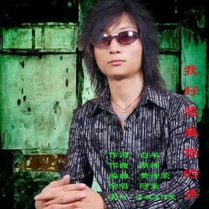 我好想牵你的手