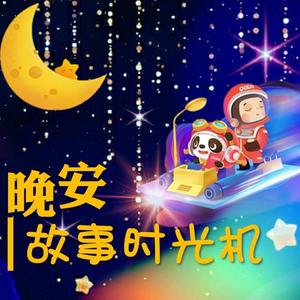 汤婆婆 (DJ长音频)封面