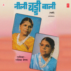 Nili Chaddi Wali Samdhin