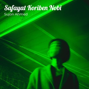 Safayat Koriben Nobi