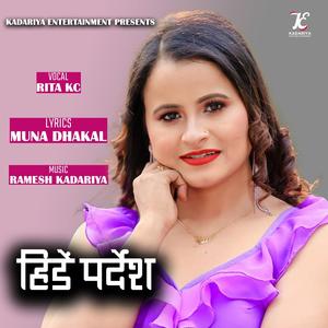 Hiden Pardesh I Rita KC I Muna Dhakal Basnet I Ramesh Kadariya I Kadariya Entertainment