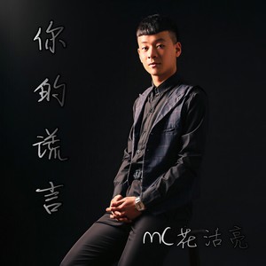 她只喝酒不说话