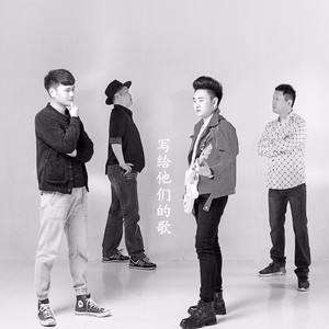 盖世英雄