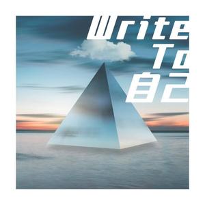 TOP1 - Write To 自己 (Prod by.BECU.BEATZ)