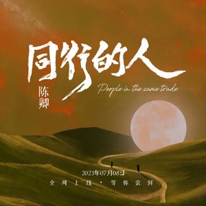 哪里是你的青春