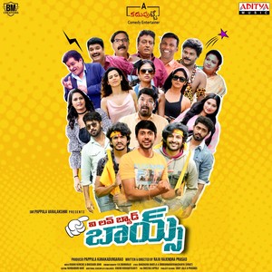 Manasulo Kottha Sangeethalu
