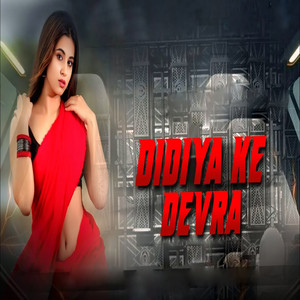 Didiya Ke Devra