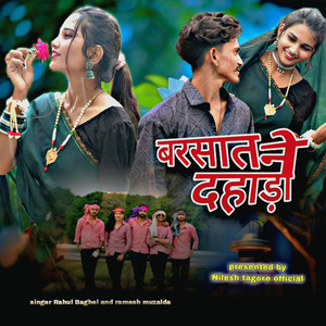 Barsaat Ne Dahda