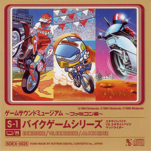 ゲームサウンドミュージアム ファミコン編 S 1 バイクゲームシリーズ エキサイトバイク Vs エキサイトバイク マッハライダー Qq音乐 千万正版音乐海量无损曲库新歌热歌天天畅听的高品质音乐平台 ゲームサウンドミュージアム ファミコン編 S 1 バイクゲームシリーズ エキサイトバイク Vs エキサイトバイク マッハライダー Qq音乐 千万正版音乐海量无损曲库新歌热歌天天畅听的高品质音乐平台