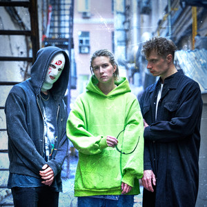 НЕ БЕСИ (Explicit)