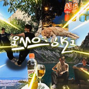 rückblickend. (feat. gneric) (Explicit)