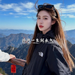 搀扶一生到永久