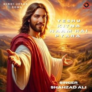 Sunil Bari - Yeshu Kitna Naam Hai Pyara (feat. Shahzad Ali)