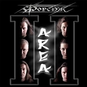 Великая душа