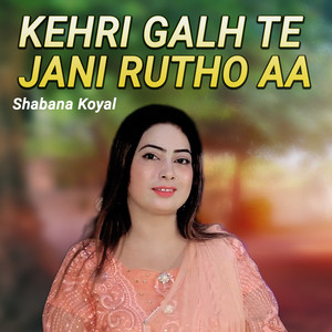 Kehri Galh Te Jani Rutho Aa