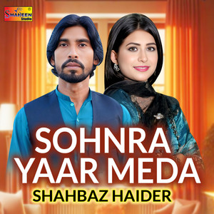 Sohnra Yaar Meda
