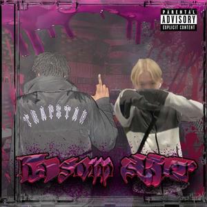 Ka som skjer (feat. AJBK) [Explicit]