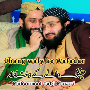 Jhang waly ke Wafadar