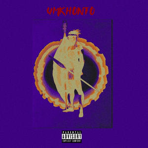 uMkhonto (feat. Swavysa) (Explicit)