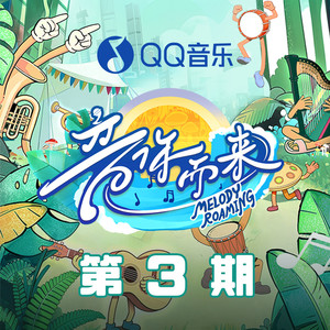 似我似你-张碧晨