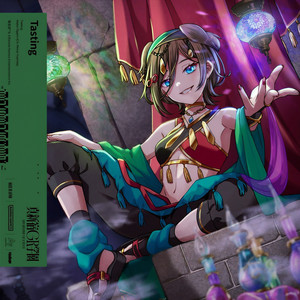 Tasting (Prod. Togo)