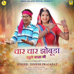 Char Char Jhobuda Jhule Bag Me