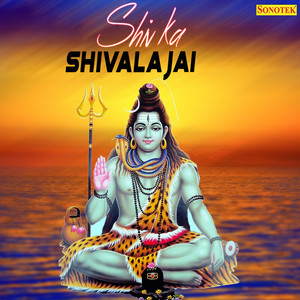 Shiv Ka Shivala Jai - Single