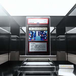 Inside-Out (Explicit)