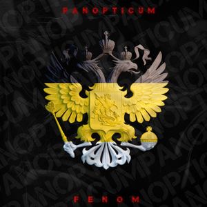 Fenom (new) [Explicit]