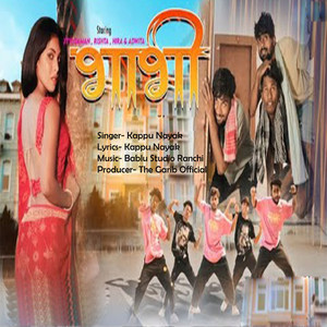 Teri Bhabhi (Explicit)