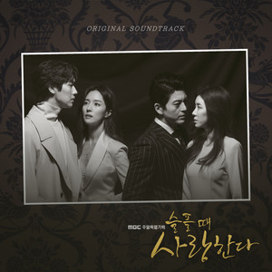 용담화 (당신이 슬플때도 나는 당신을 사랑합니다)