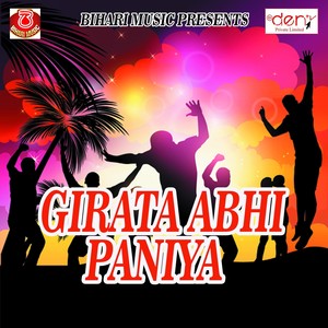 Mukhiya Ji Ke Sali Hiya